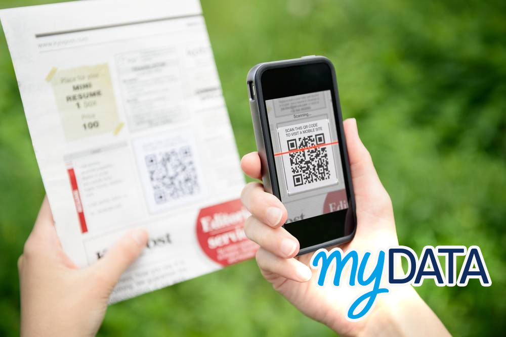 ΑΛΛΑΓΕΣ ΣΤΗΝ ΕΚΔΟΣΗ ΤΙΜΟΛΟΓΙΩΝ ΑΠΟ 1/1/2024